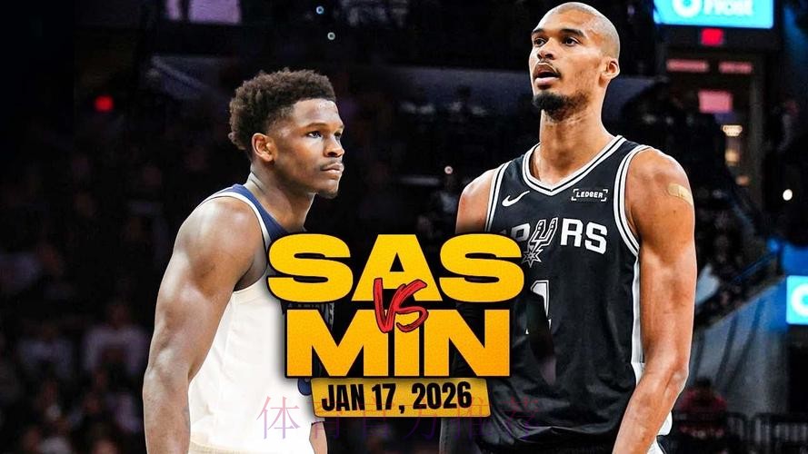 爱德华兹空砍55分 马刺险胜森林狼